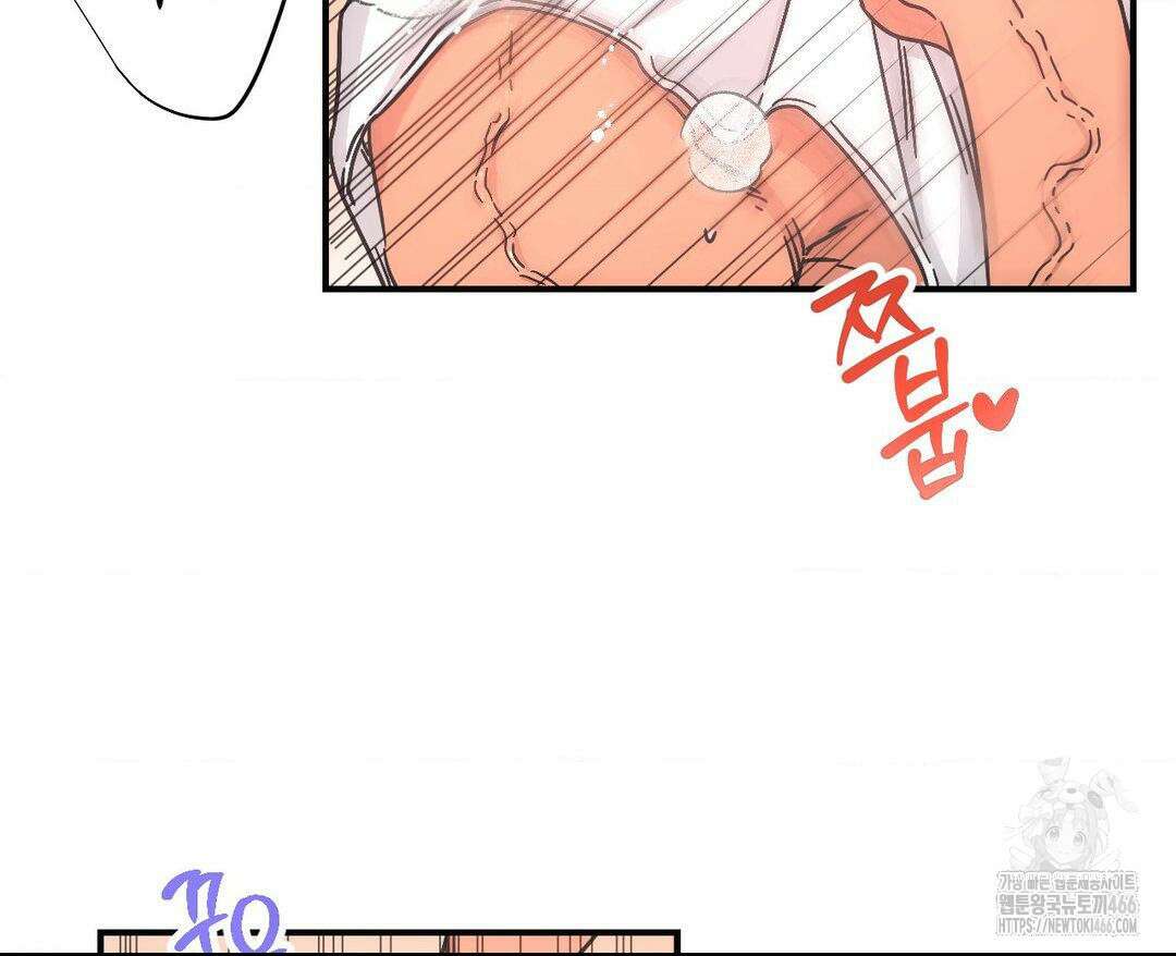 막내는 리더와 열애중?! 8화 16