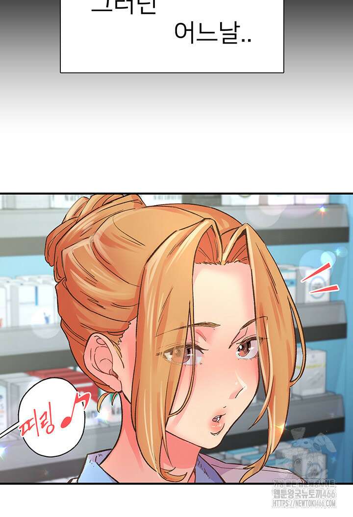 수전증 2화 10
