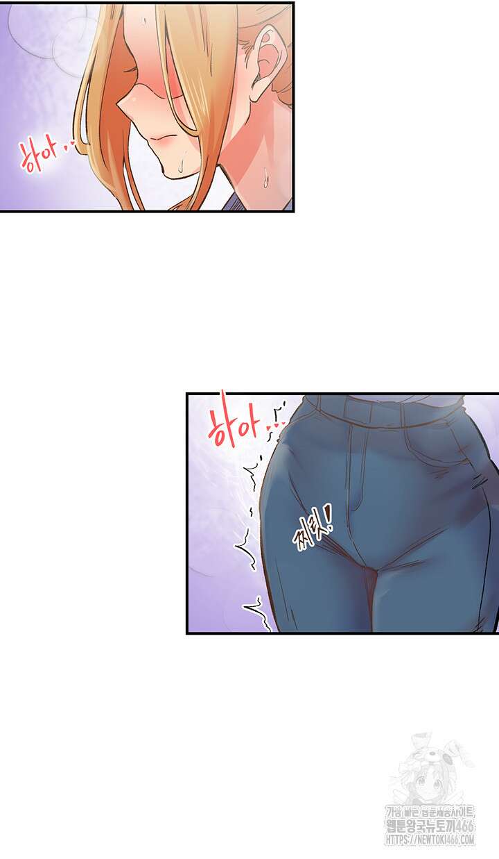 수전증 2화 23