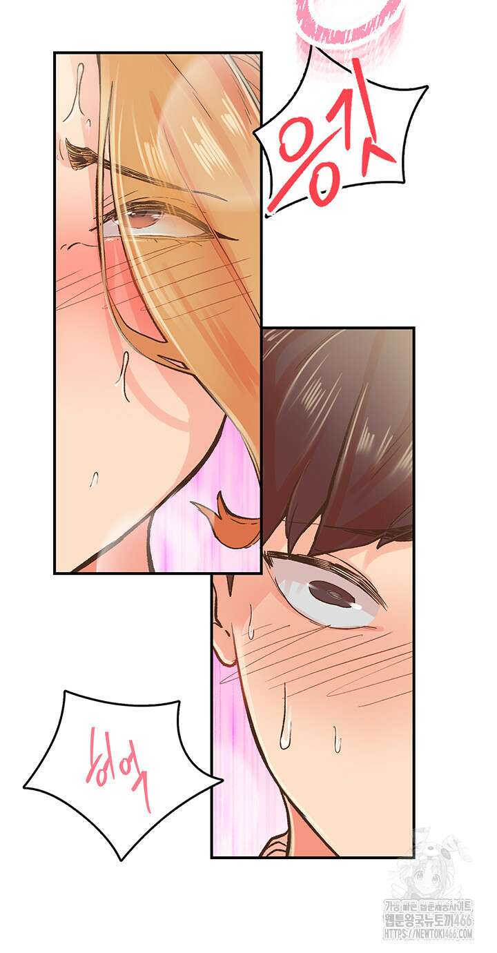 수전증 2화 33