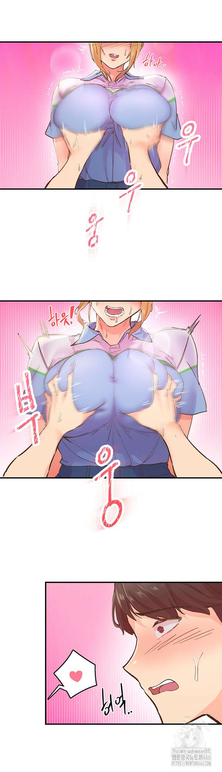 수전증 2화 36