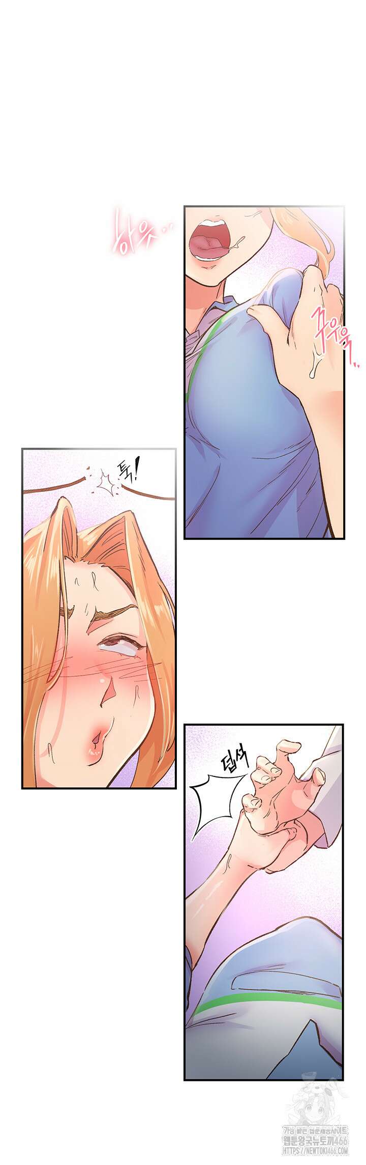 수전증 2화 38