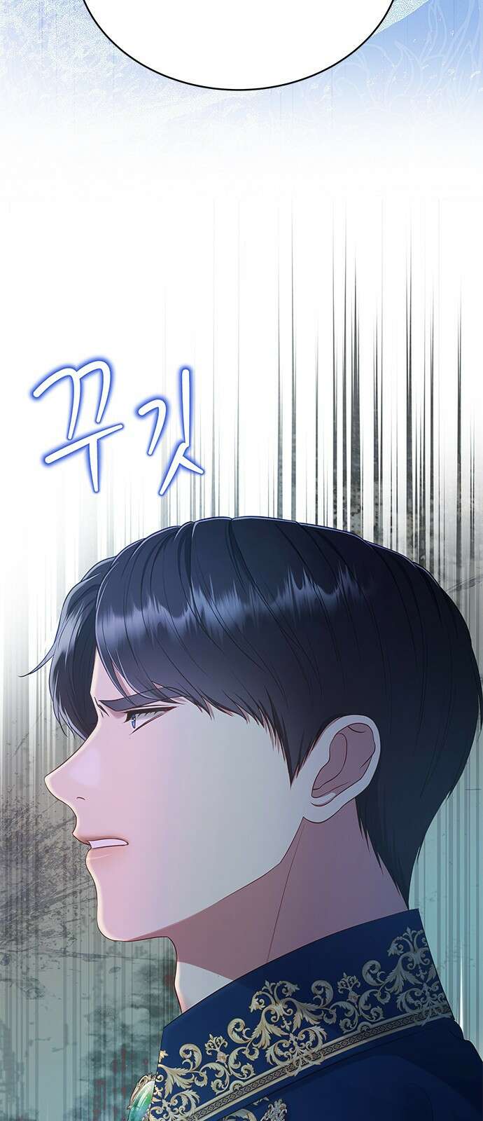 그 악룡은 무엇을 위해 사는가 82화 2