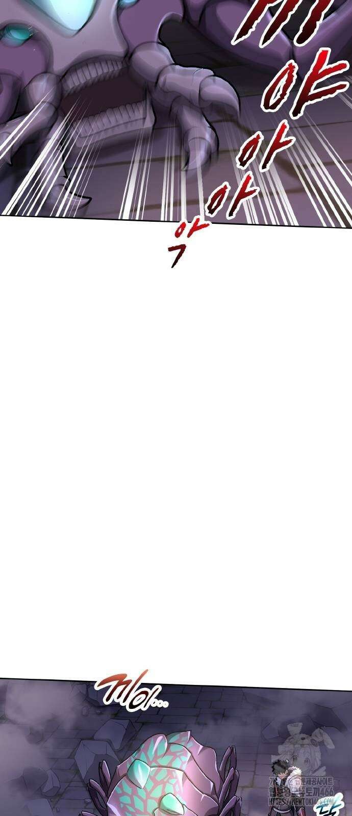 마물을 먹는 모험가 22화 5