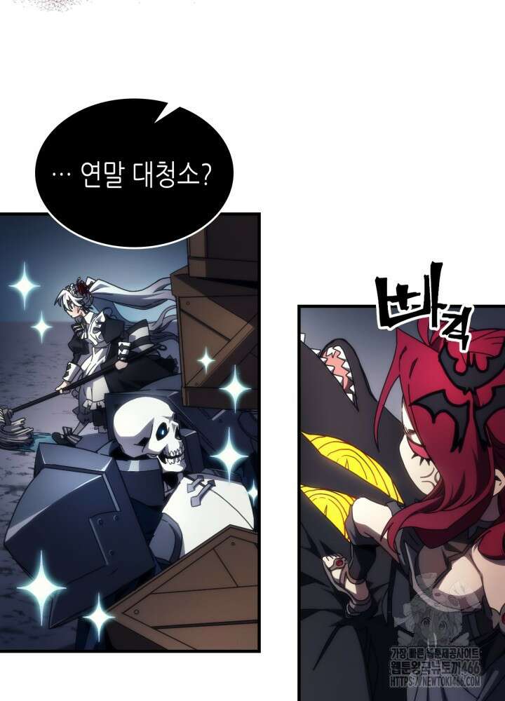 보스 몹답게 행동하세요, 스왈로우 씨! 66화 5