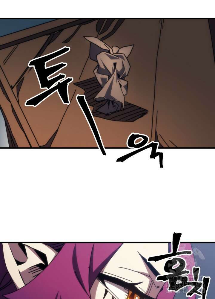 보스 몹답게 행동하세요, 스왈로우 씨! 66화 20