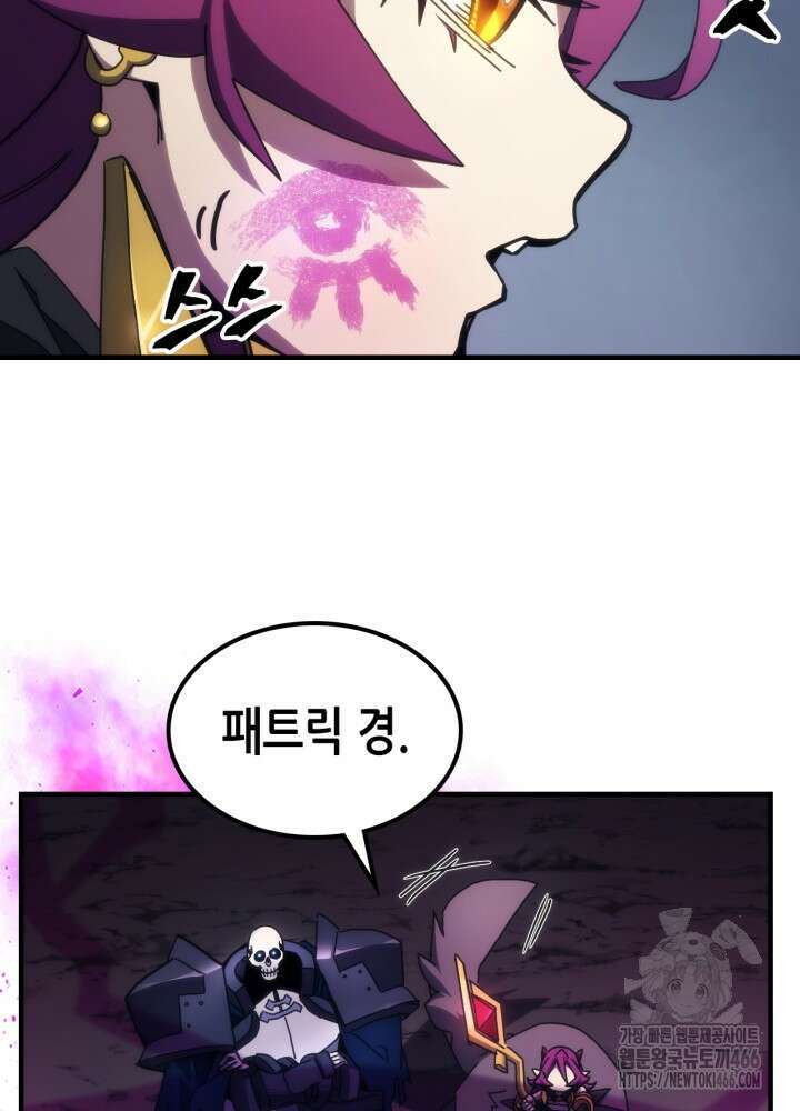 보스 몹답게 행동하세요, 스왈로우 씨! 66화 21