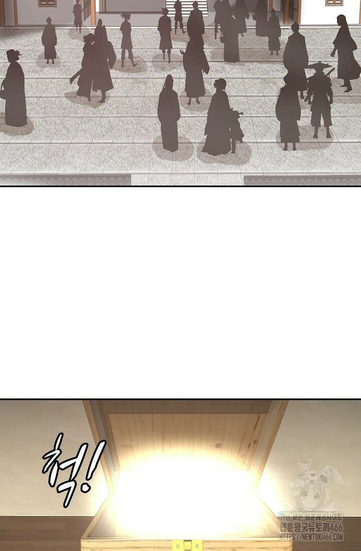 무련전봉 1414화 3