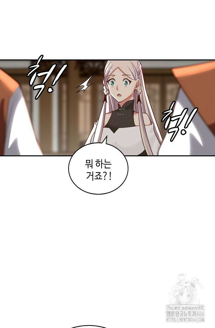 무련전봉 1414화 10