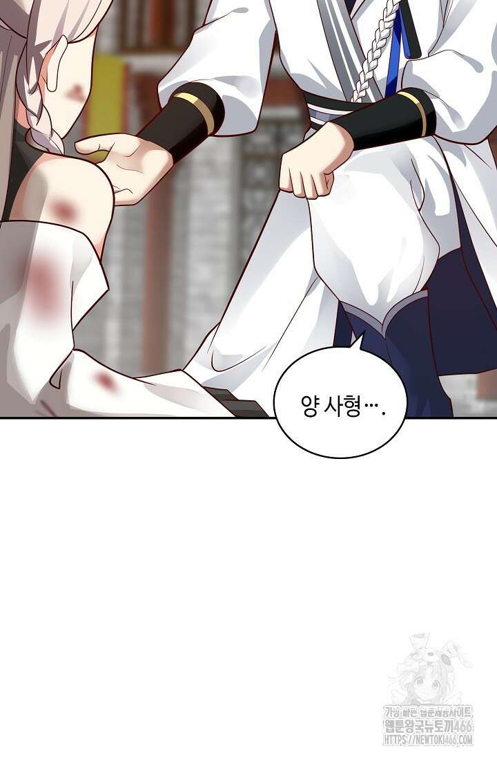 무련전봉 1414화 16
