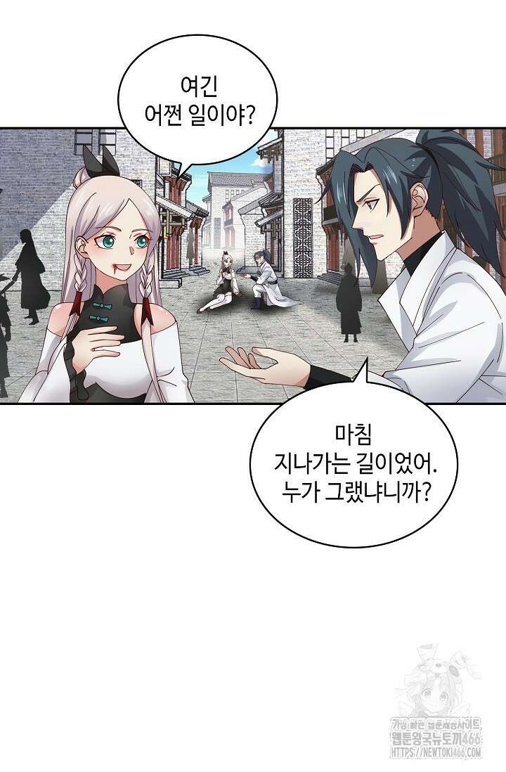 무련전봉 1414화 17