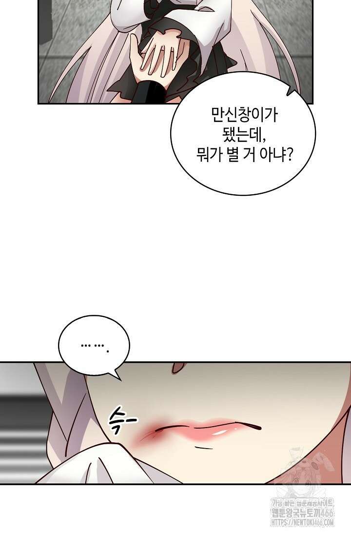 무련전봉 1414화 19