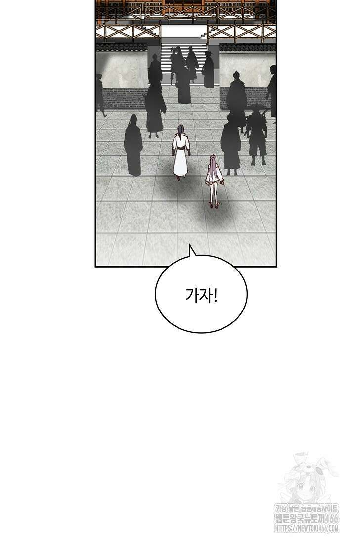 무련전봉 1414화 27