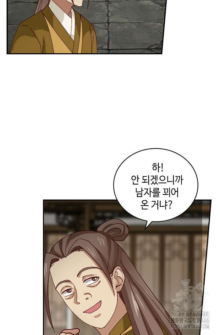 무련전봉 1414화 29