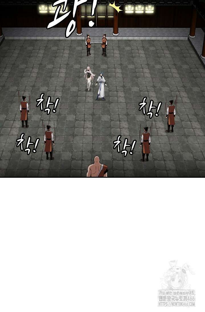 무련전봉 1414화 37