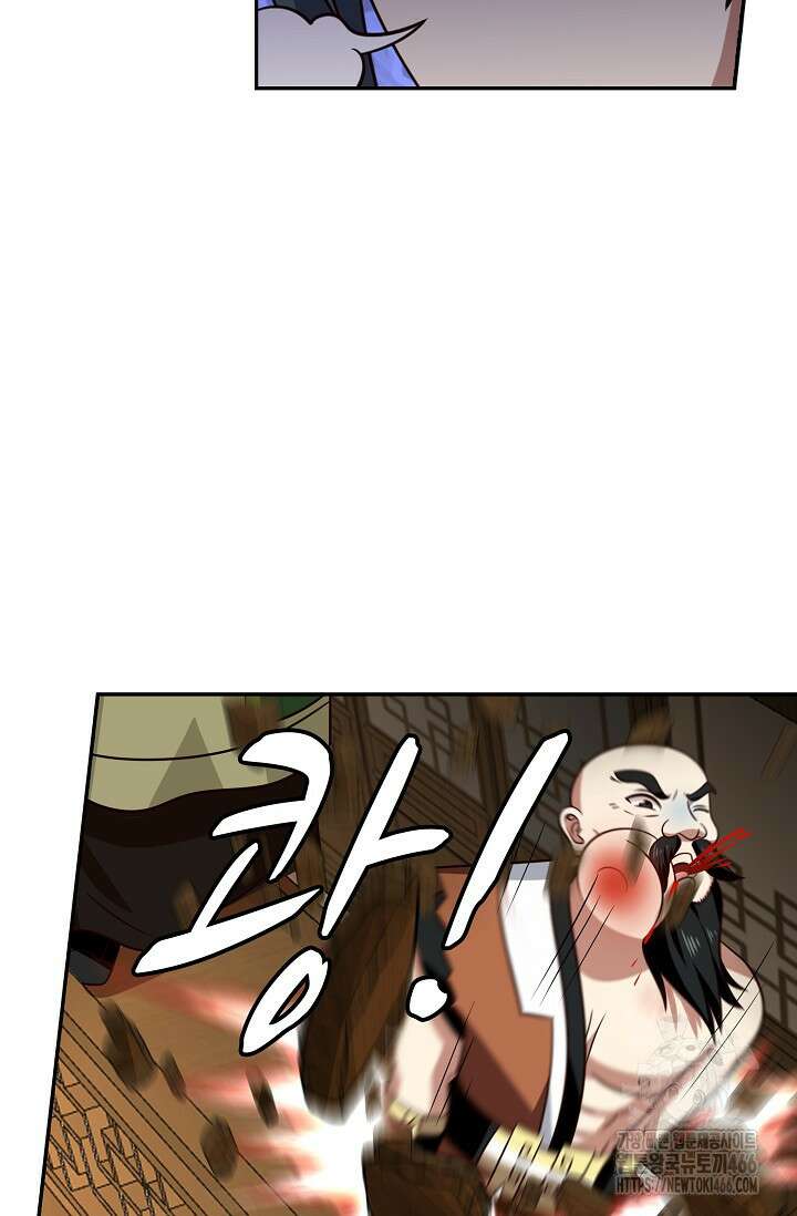 무련전봉 1414화 47