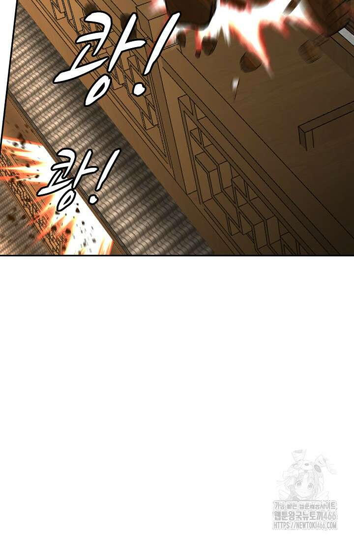 무련전봉 1414화 48
