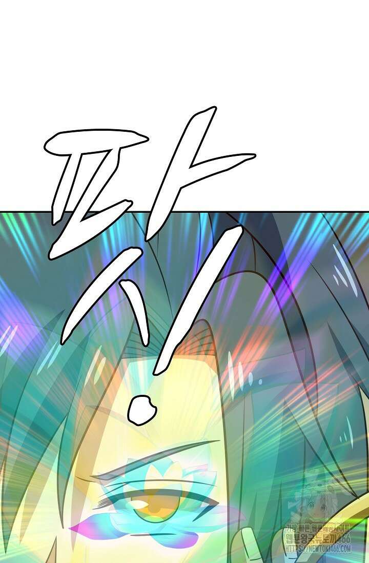 무련전봉 1414화 54
