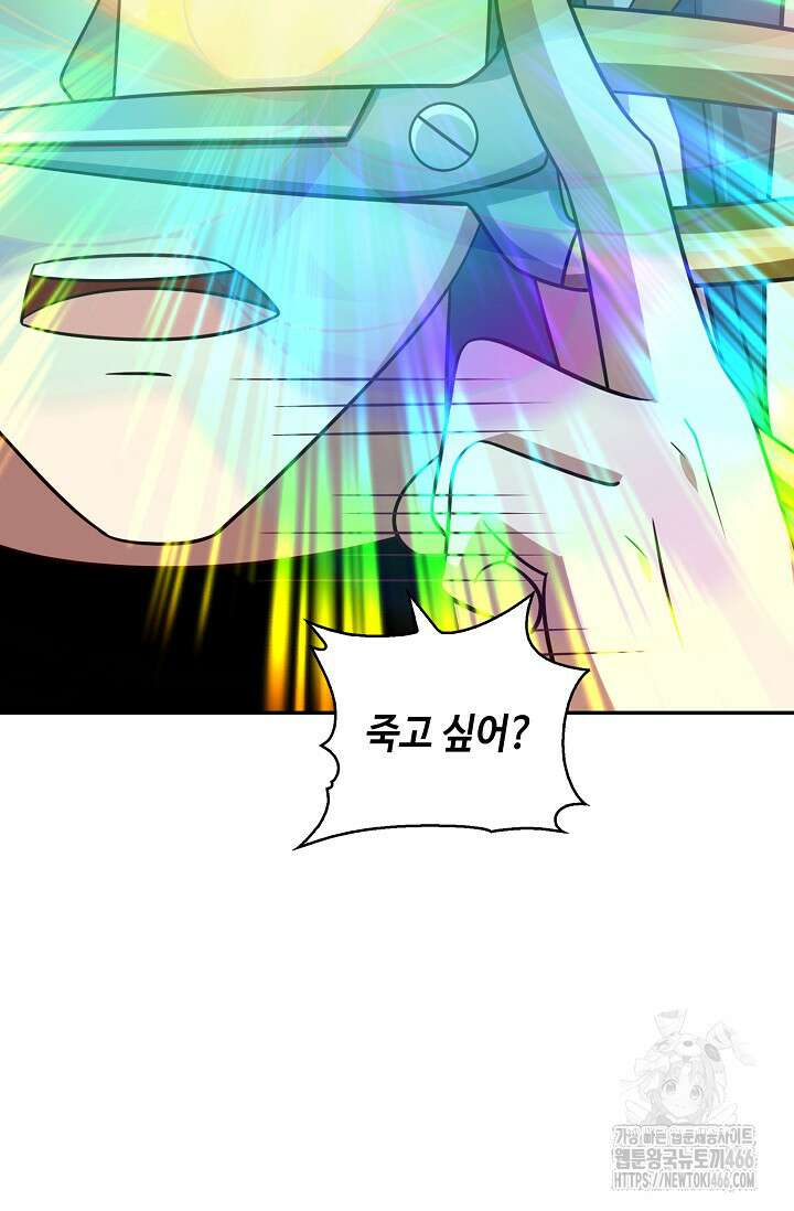 무련전봉 1414화 55