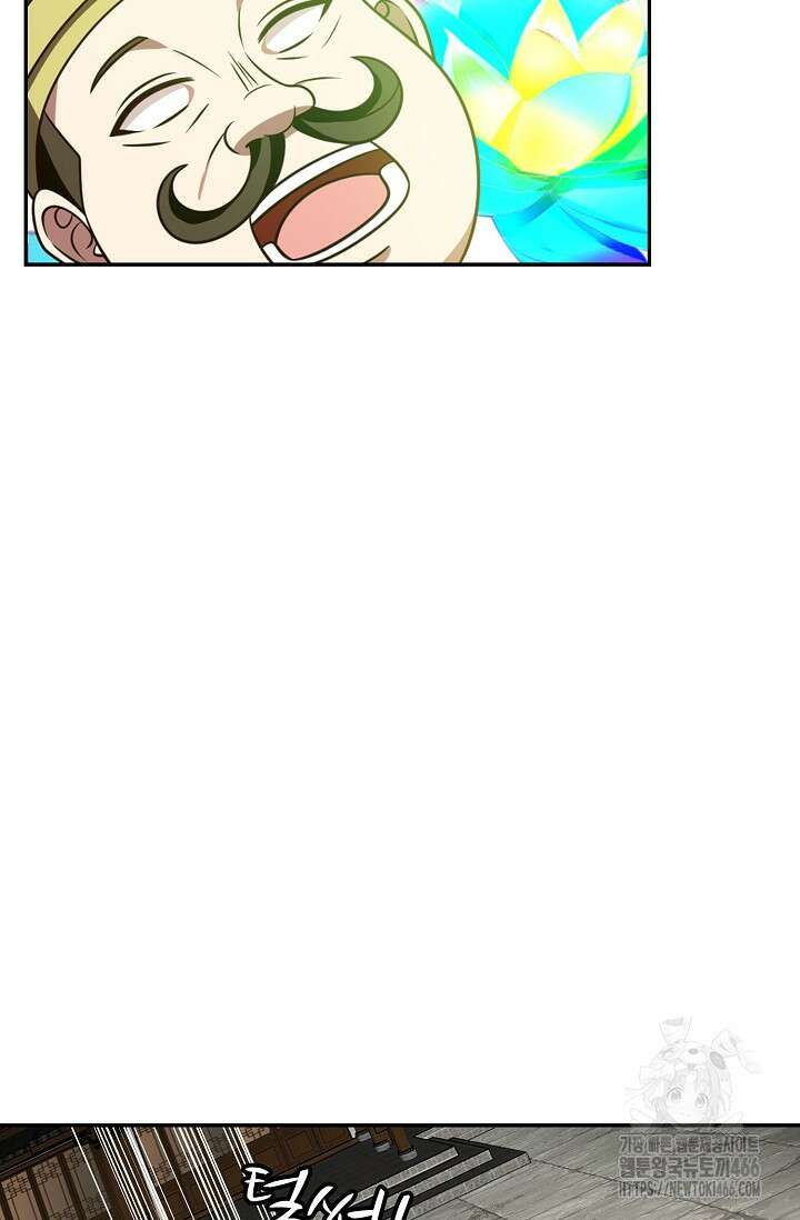 무련전봉 1414화 58