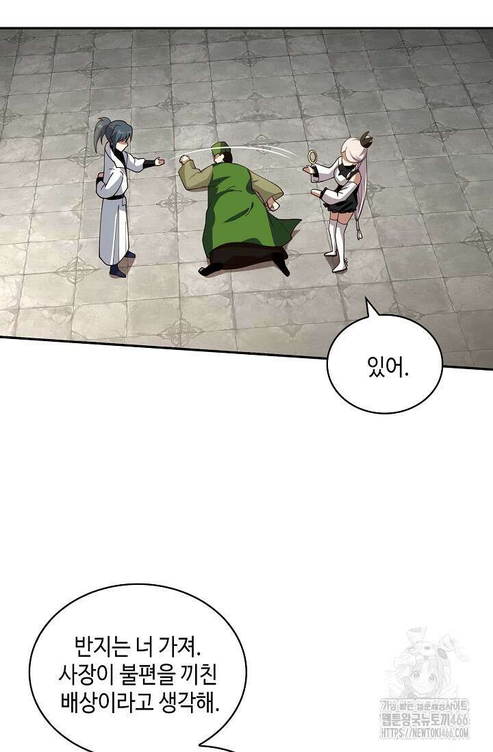 무련전봉 1414화 61