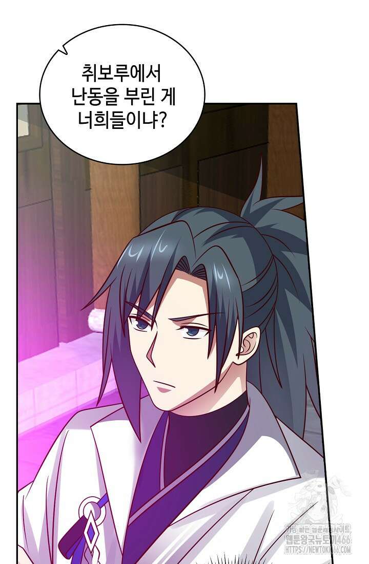 무련전봉 1414화 72