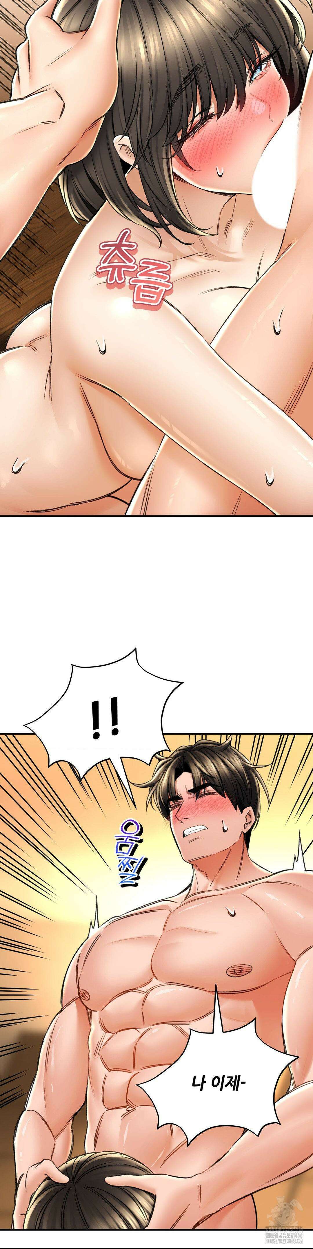 약초애담 71화 5