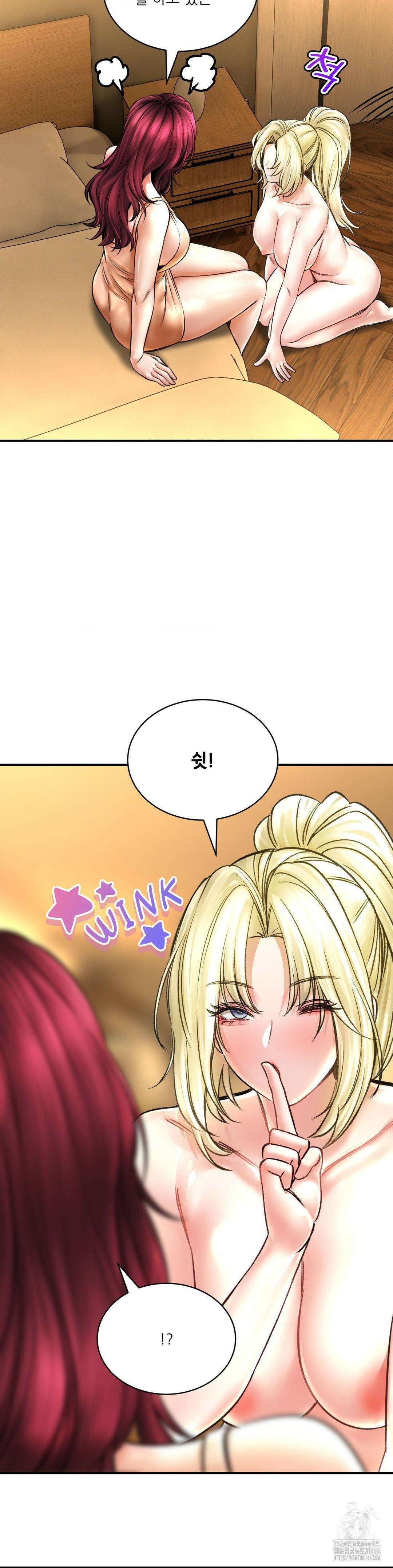 약초애담 71화 8