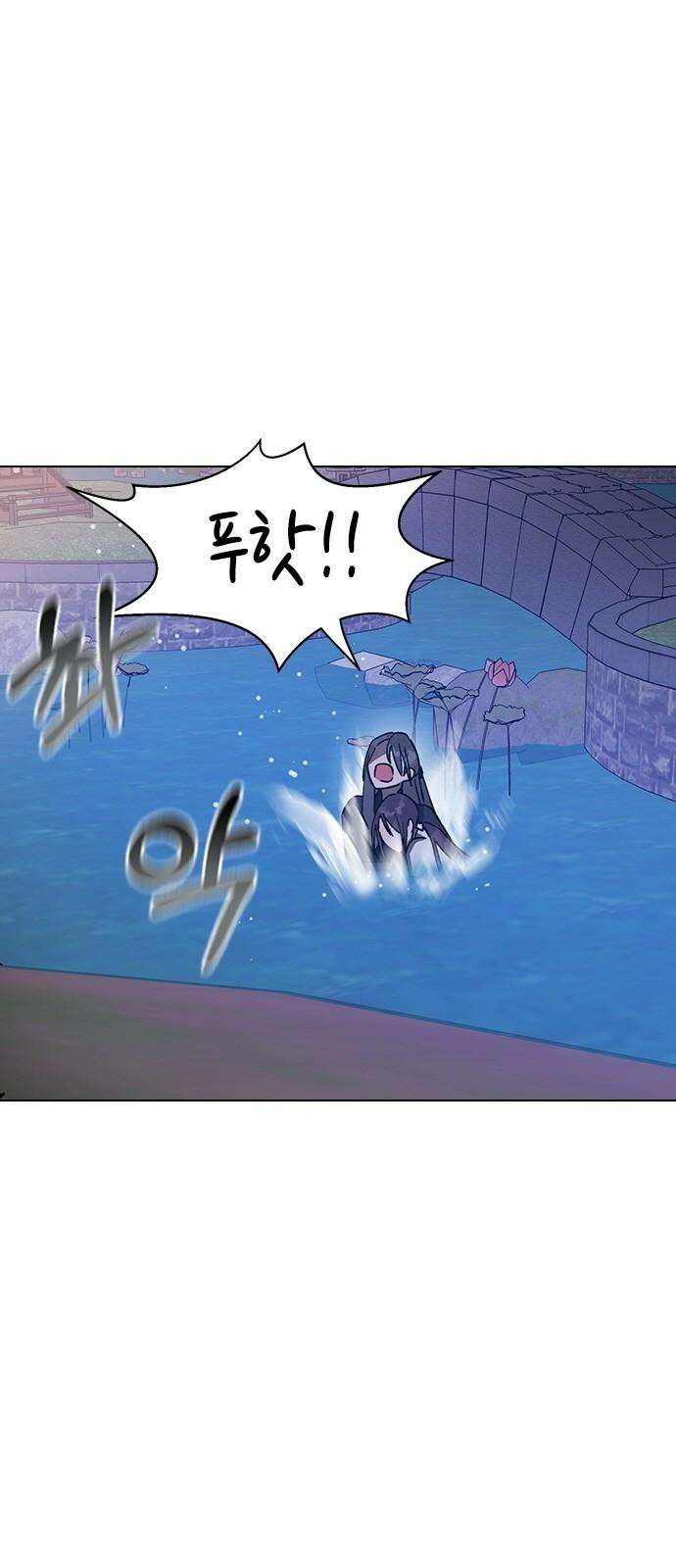 전생연분 126화 장수련 암살 38