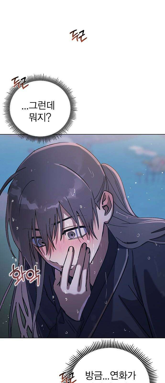 전생연분 126화 장수련 암살 40