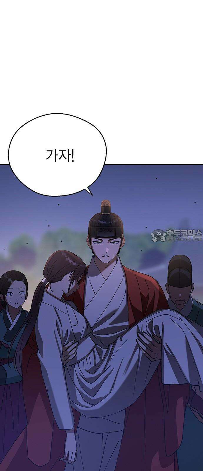 전생연분 126화 장수련 암살 54