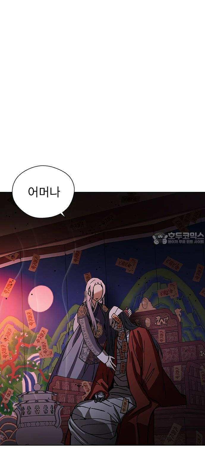 전생연분 126화 장수련 암살 75