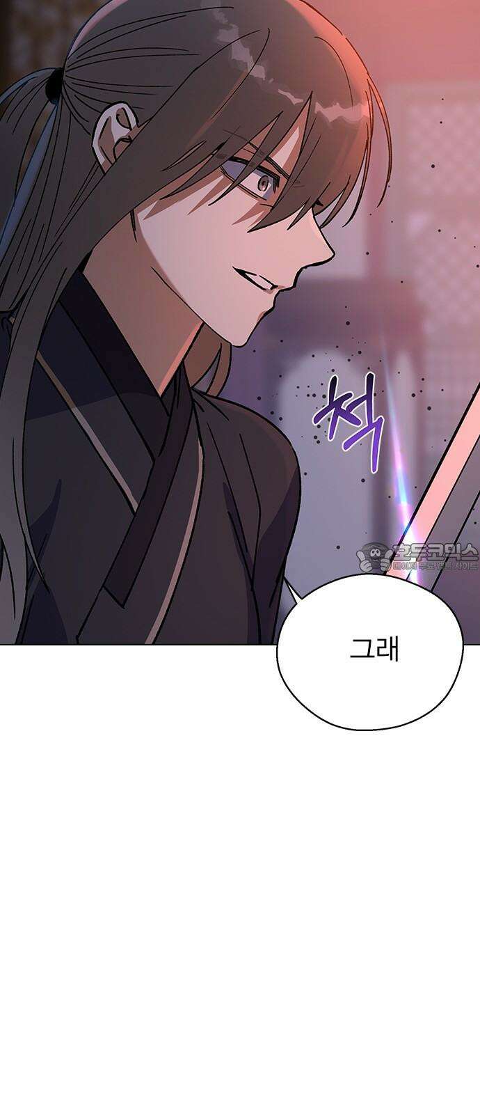 전생연분 126화 장수련 암살 84