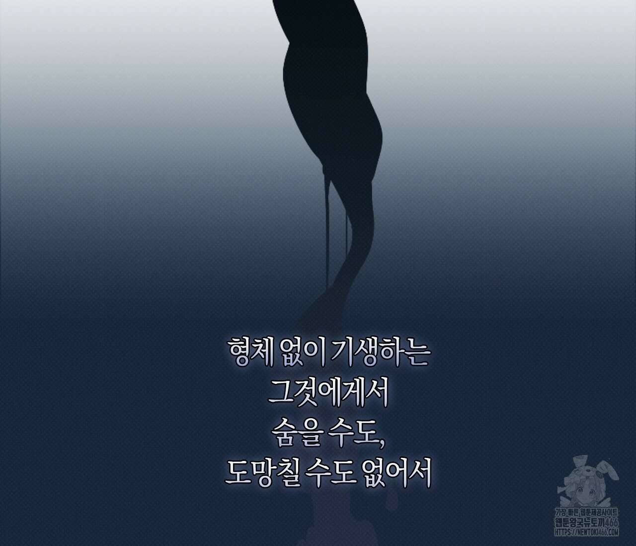 PIT A PAT 프롤로그 14
