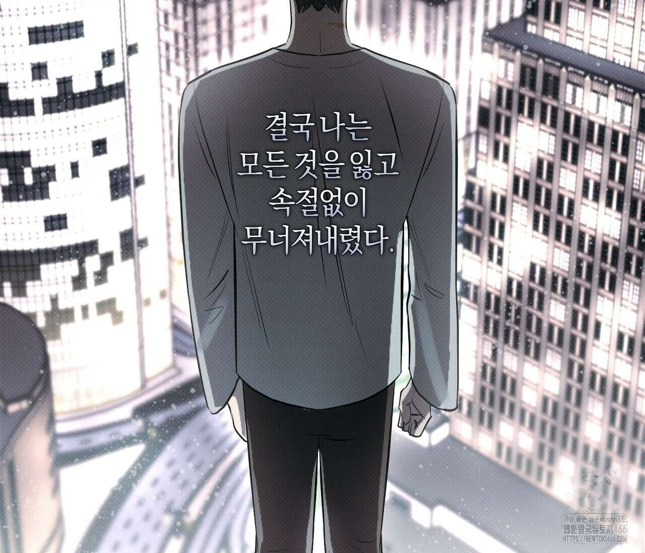 PIT A PAT 프롤로그 16