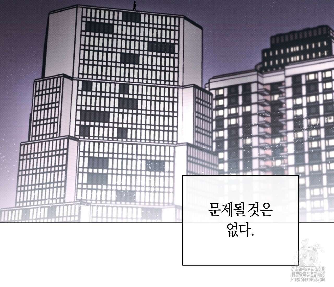 PIT A PAT 프롤로그 23