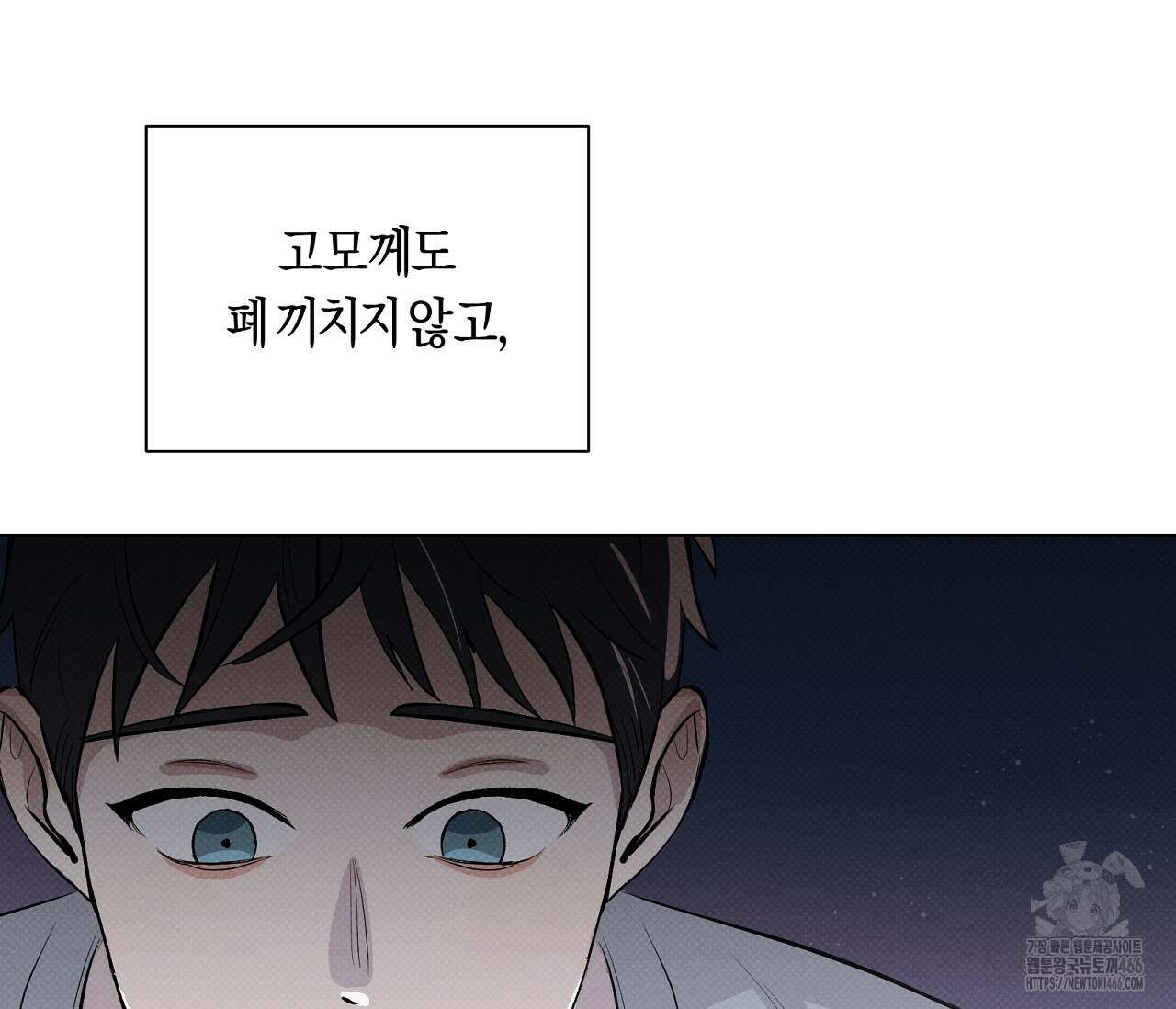 PIT A PAT 프롤로그 24