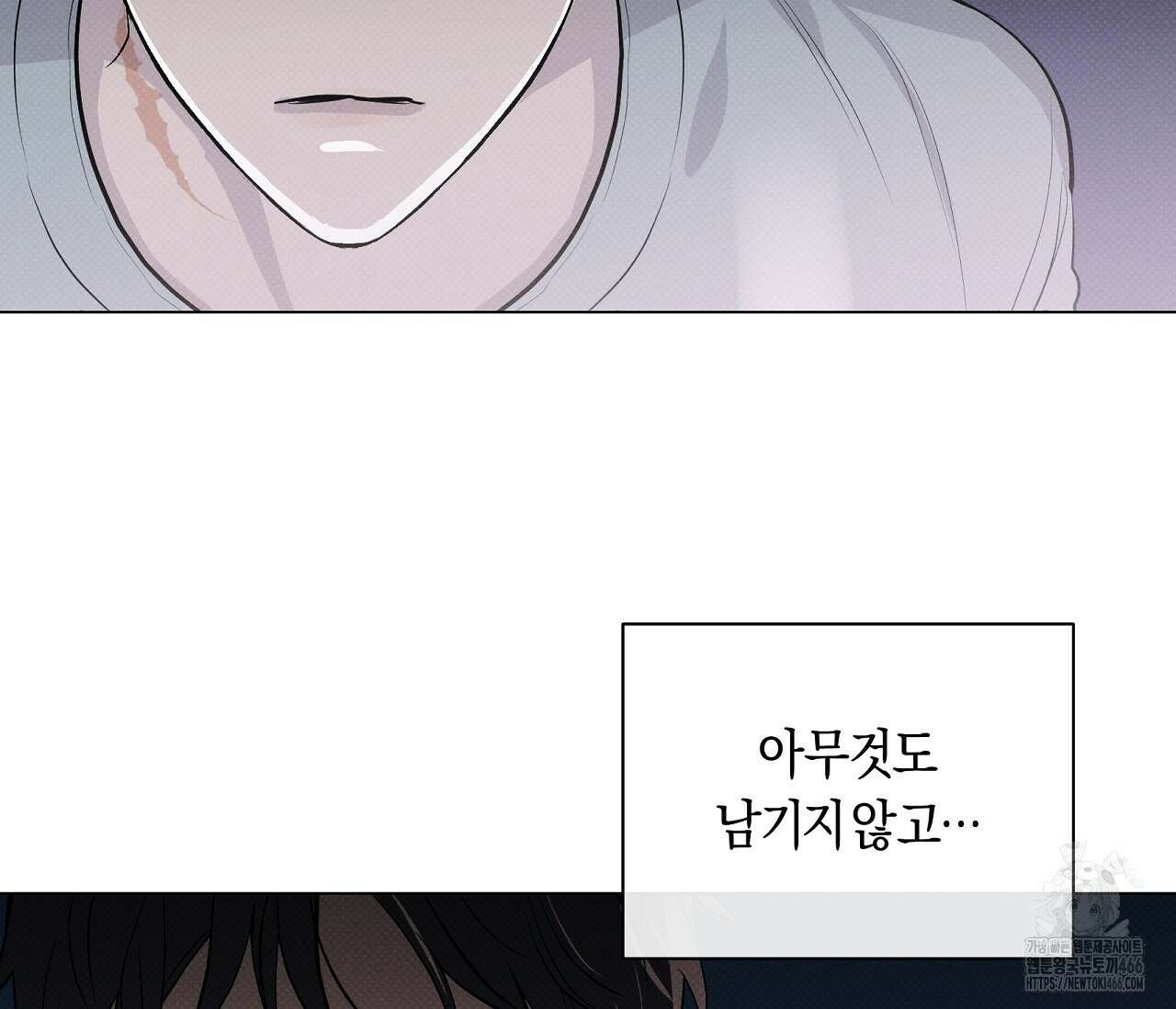 PIT A PAT 프롤로그 25