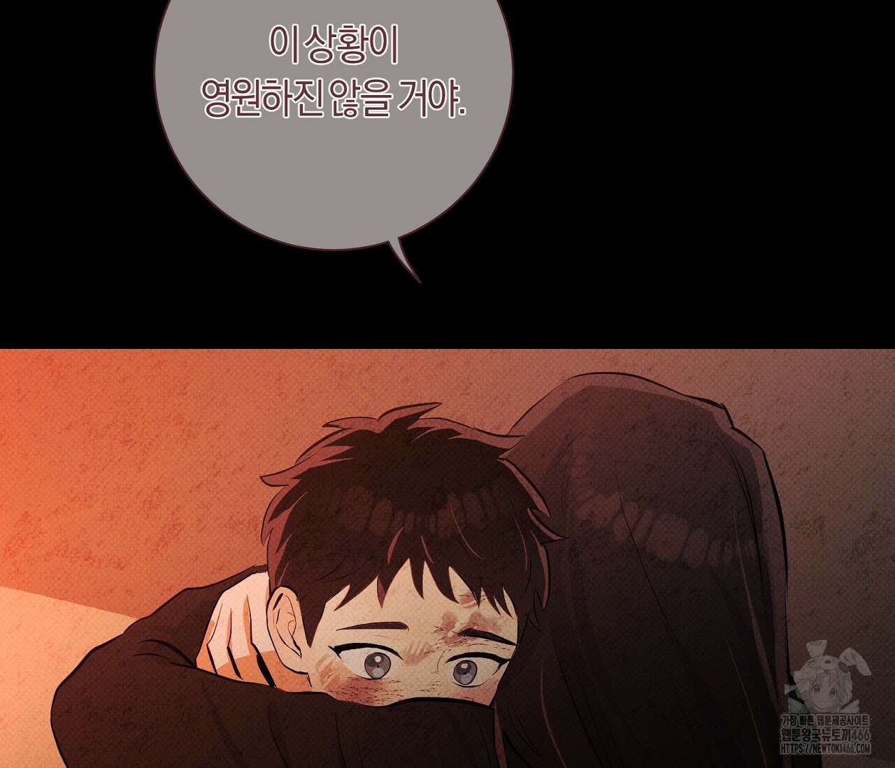 PIT A PAT 프롤로그 36