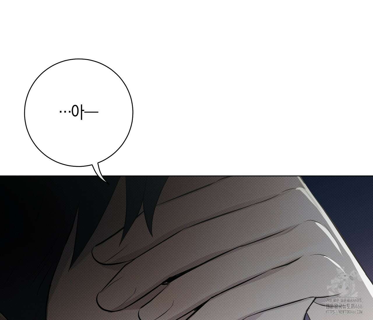 PIT A PAT 프롤로그 43