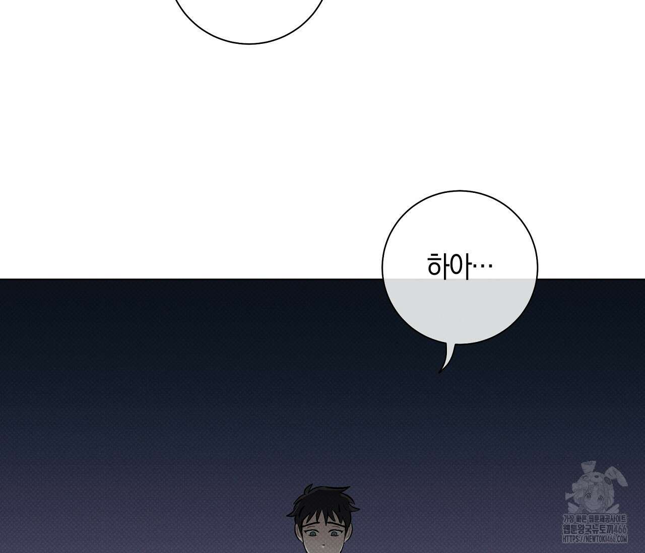 PIT A PAT 프롤로그 47