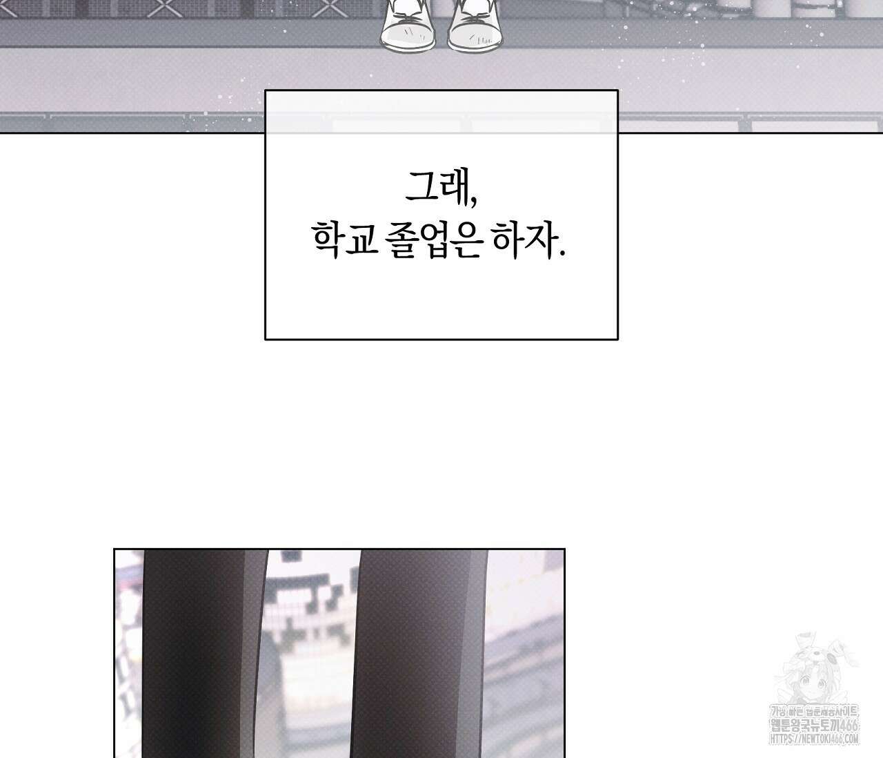 PIT A PAT 프롤로그 49