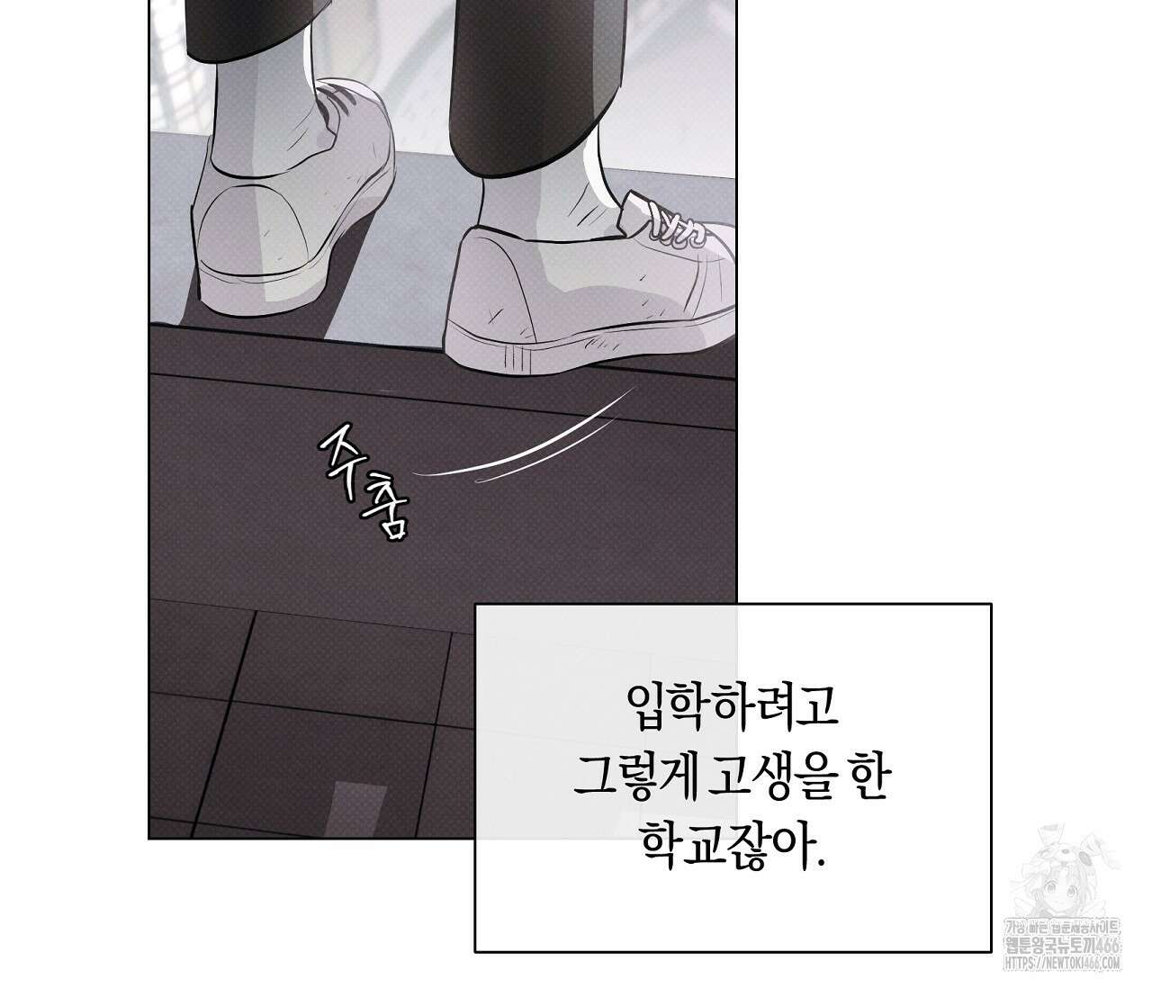 PIT A PAT 프롤로그 50