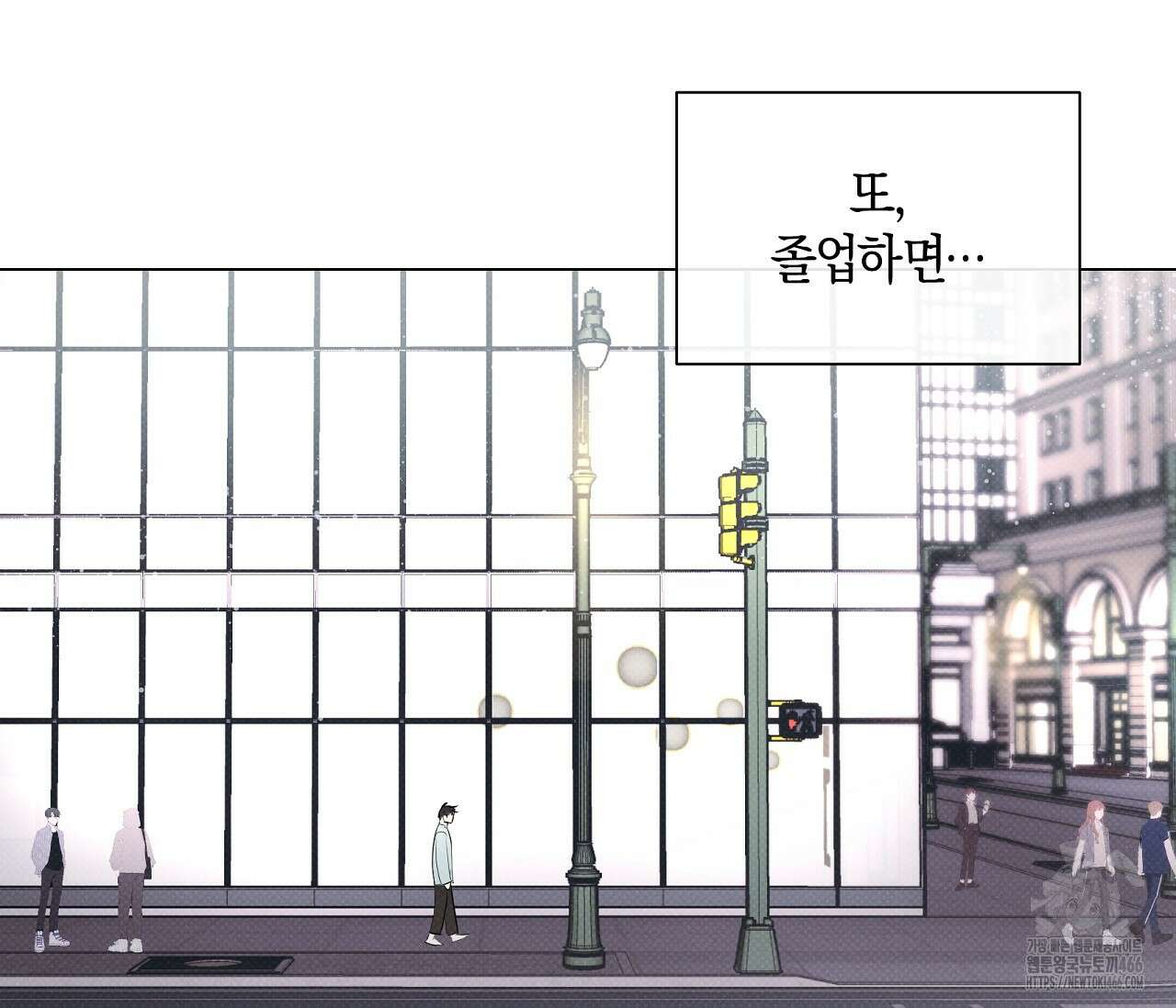PIT A PAT 프롤로그 53