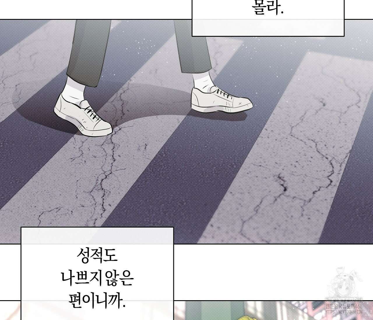 PIT A PAT 프롤로그 55