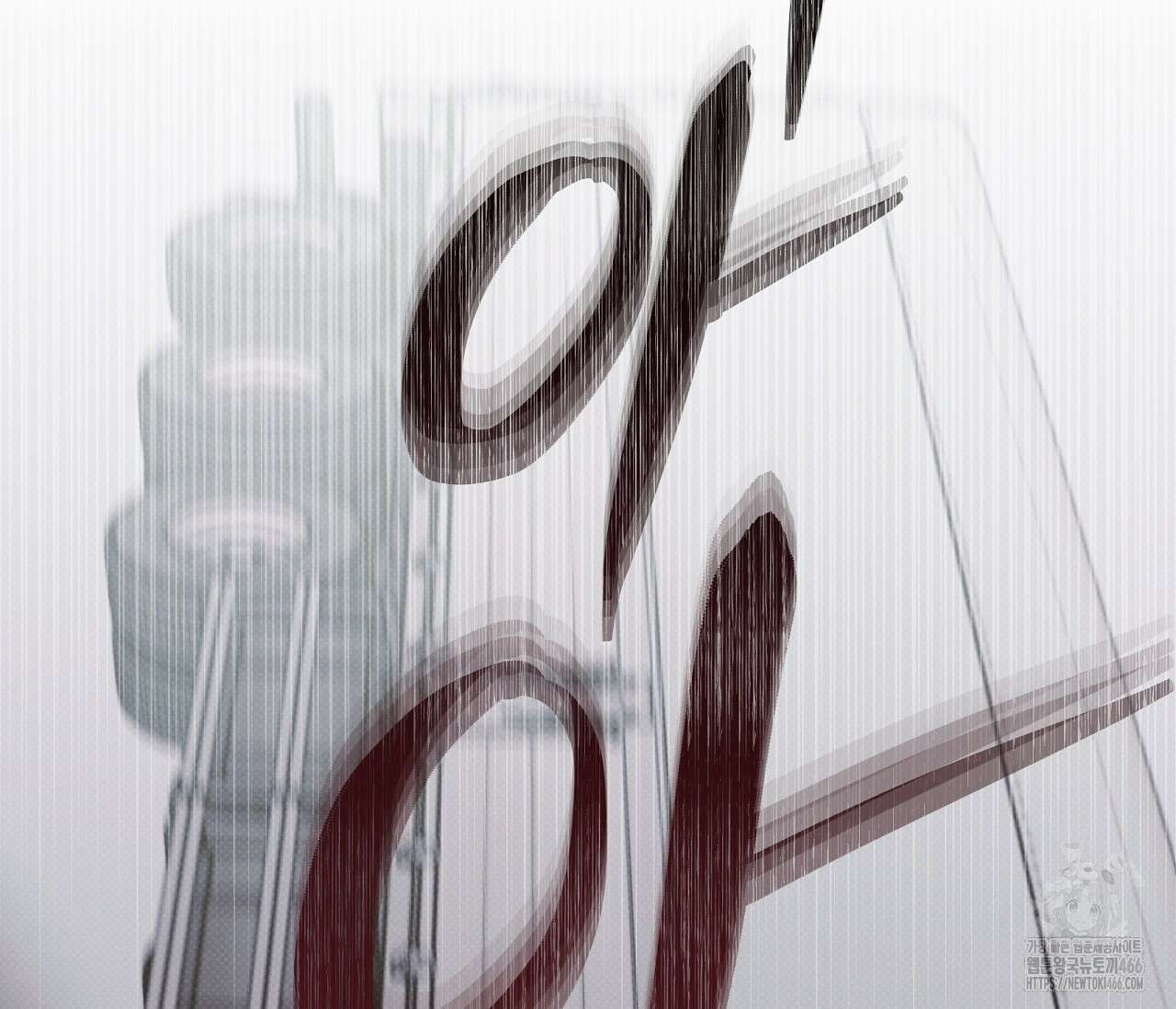 PIT A PAT 프롤로그 59