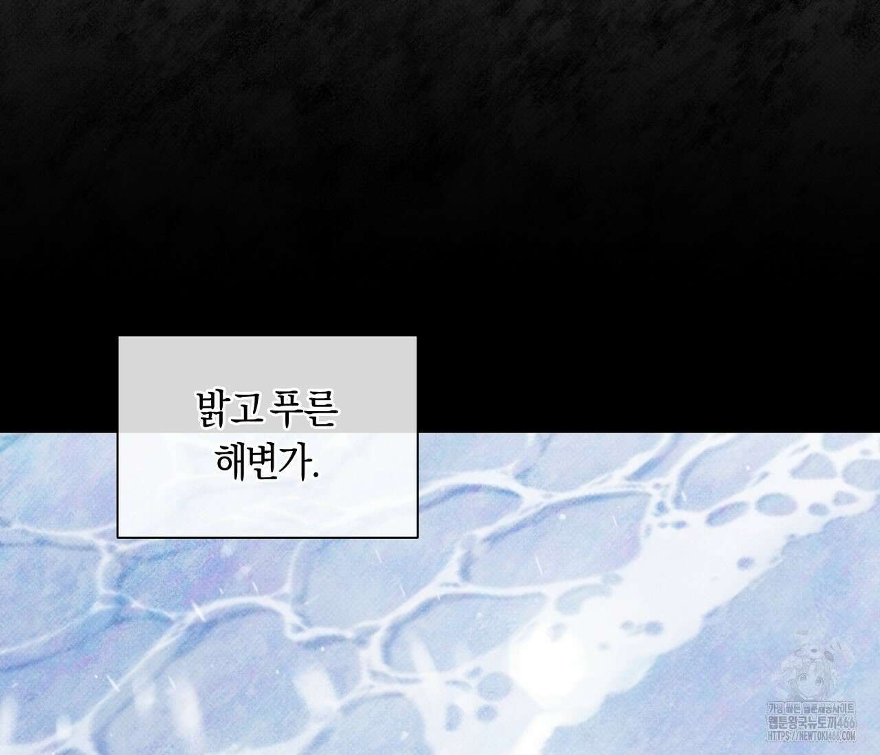 PIT A PAT 프롤로그 92