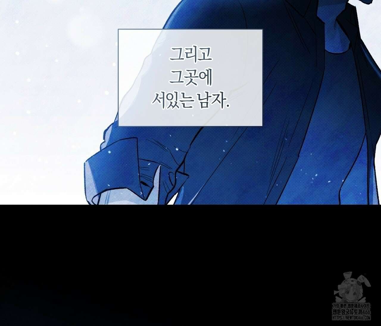 PIT A PAT 프롤로그 94