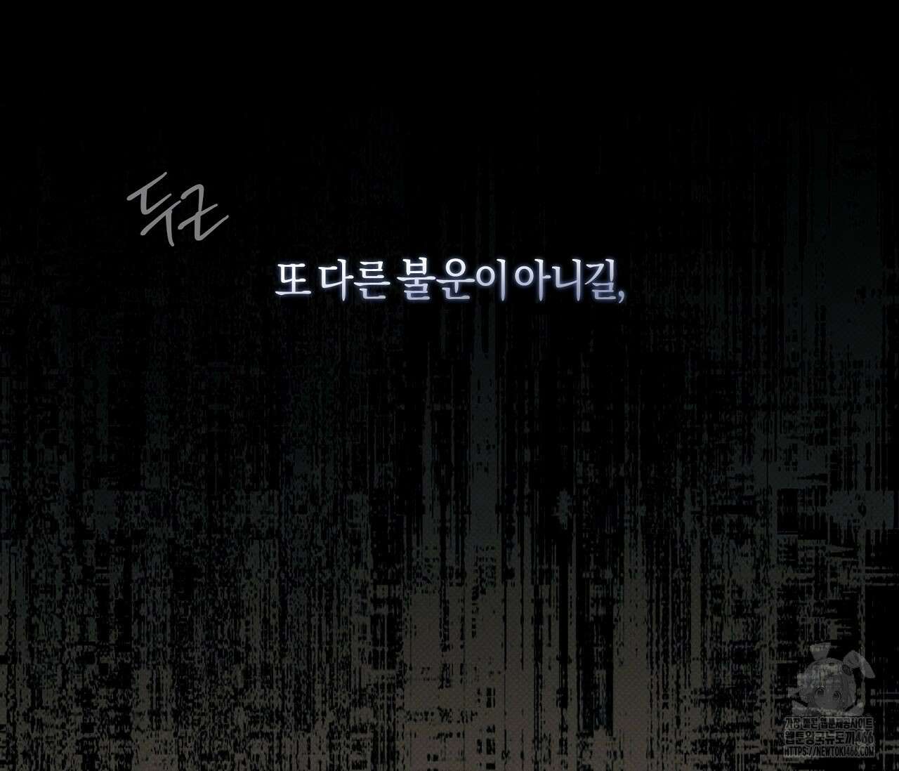 PIT A PAT 프롤로그 100