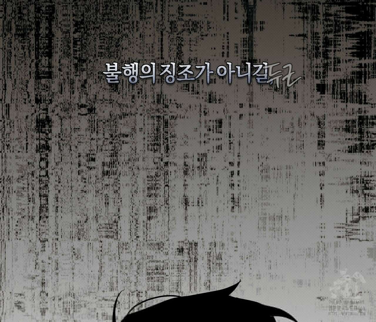PIT A PAT 프롤로그 101